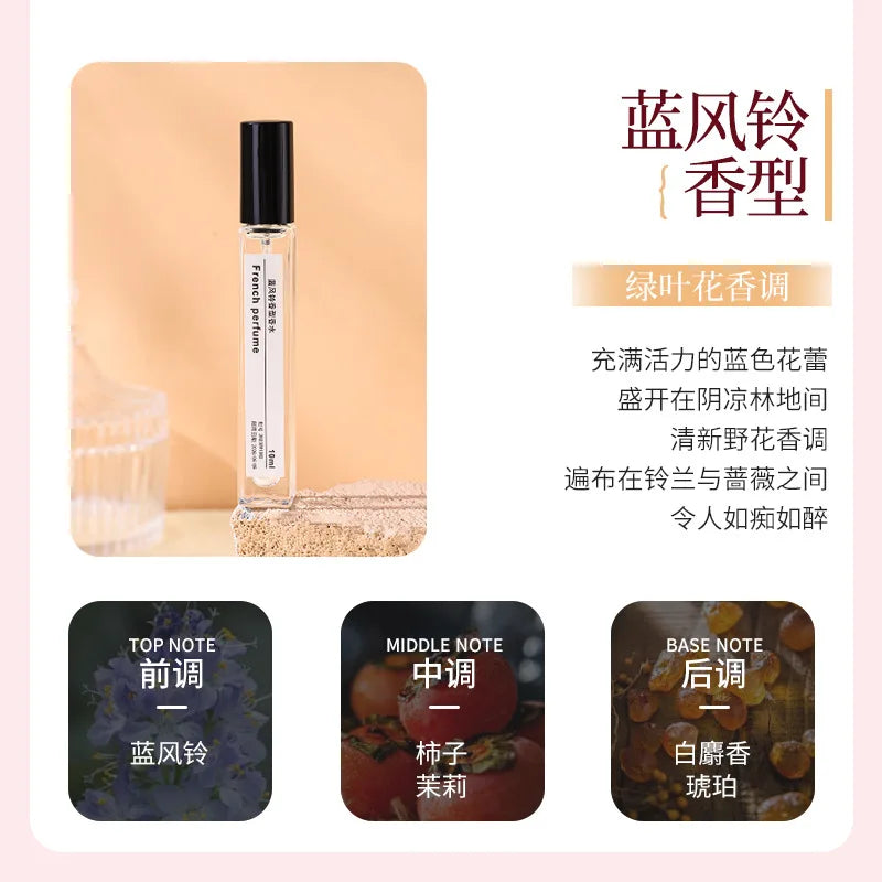 10ML Popular Perfume Portable Mini Eau De Toilette Long Lasting Woody Floral Fragrance Pocket Travel Size For Women Daily Use