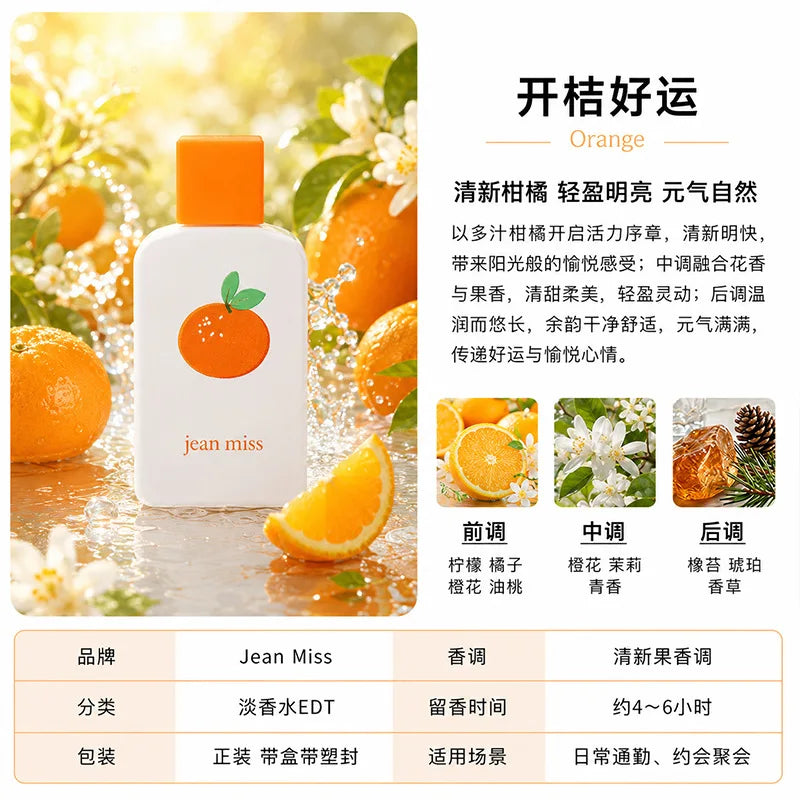 50ML Cartoon Fruit Flower Printing Perfume Natural Fresh Floral Fruity Scent Long Lasting Eau De Toilette For Women Daily Dating