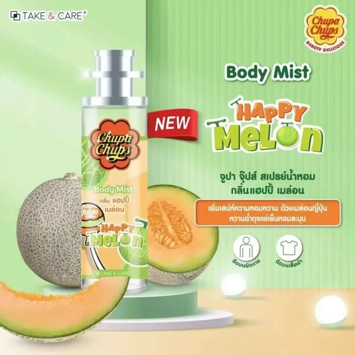 Fresh Fruit Fragrance Thai Strawberry Cantaloupe Grape Fragrance Lasting Summer Light Fragrance Deodorant New Perfume Spray 30ml - AliExpress 66