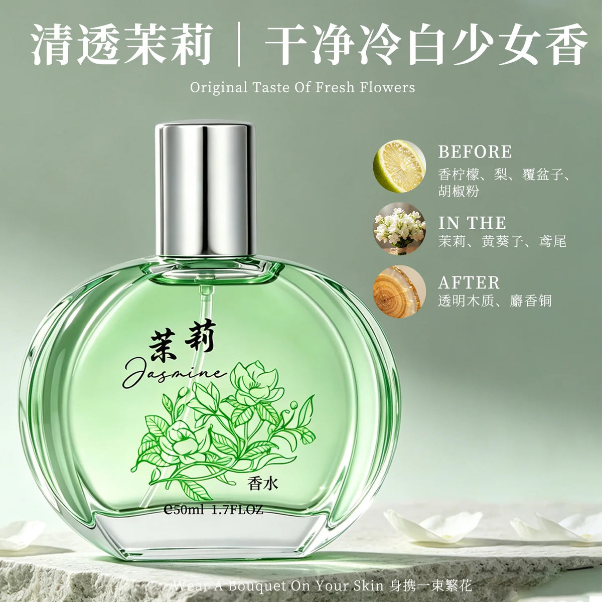 50ML Classic Flower Perfume Fresh Elegant Long Lasting Floral Fragrance Osmanthus Jasmine Gardenia Rose Orchid For Daily Dating