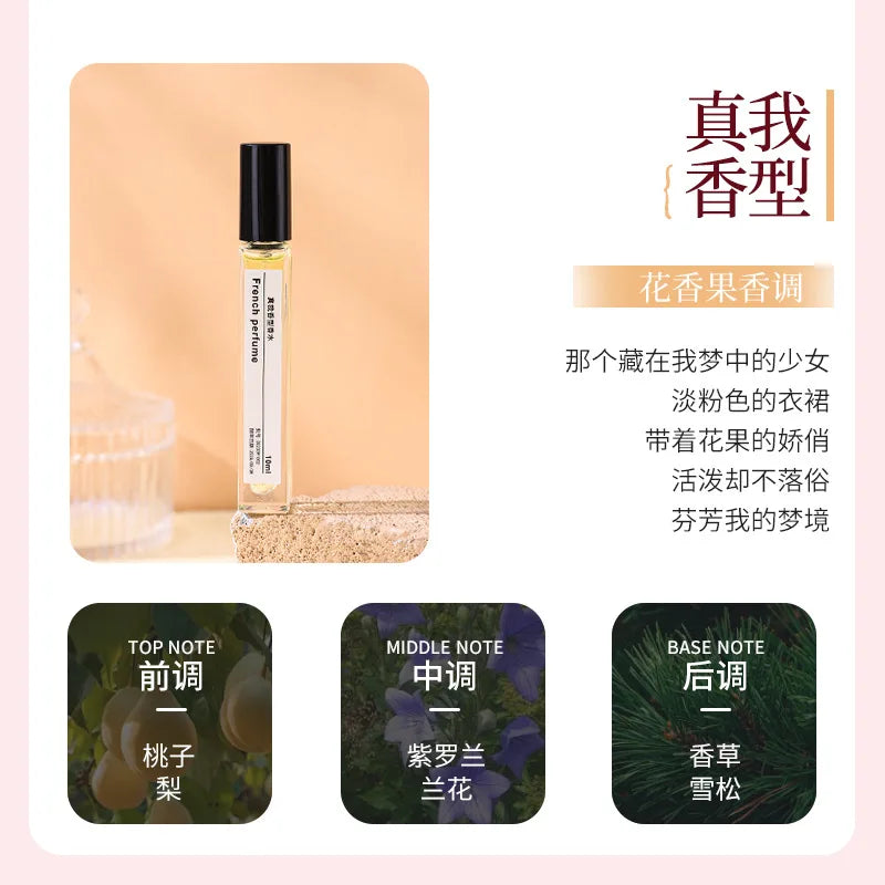 10ML Popular Perfume Portable Mini Eau De Toilette Long Lasting Woody Floral Fragrance Pocket Travel Size For Women Daily Use