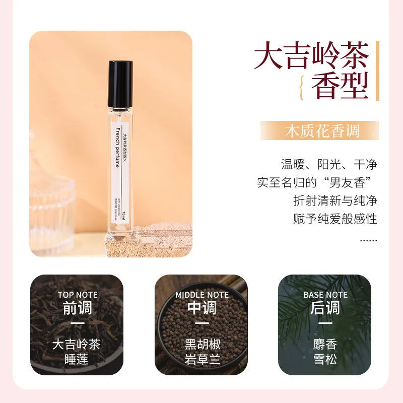 10ML Popular Perfume Portable Mini Eau De Toilette Long Lasting Woody Floral Fragrance Pocket Travel Size For Women Daily Use