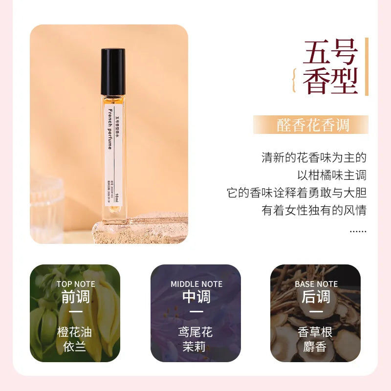 10ML Popular Perfume Portable Mini Eau De Toilette Long Lasting Woody Floral Fragrance Pocket Travel Size For Women Daily Use