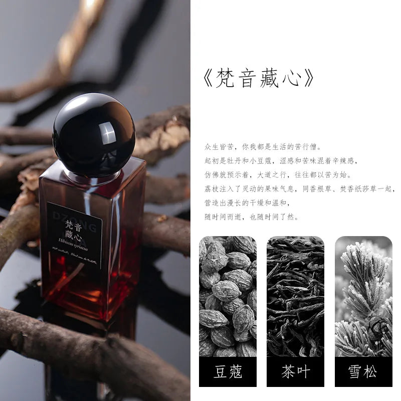 50ML Hibiscus Syriacus Perfume Eau De Toilette Mellow Mysterious Elegant Long Lasting Oriental Floral Woody Fragrance For Unisex