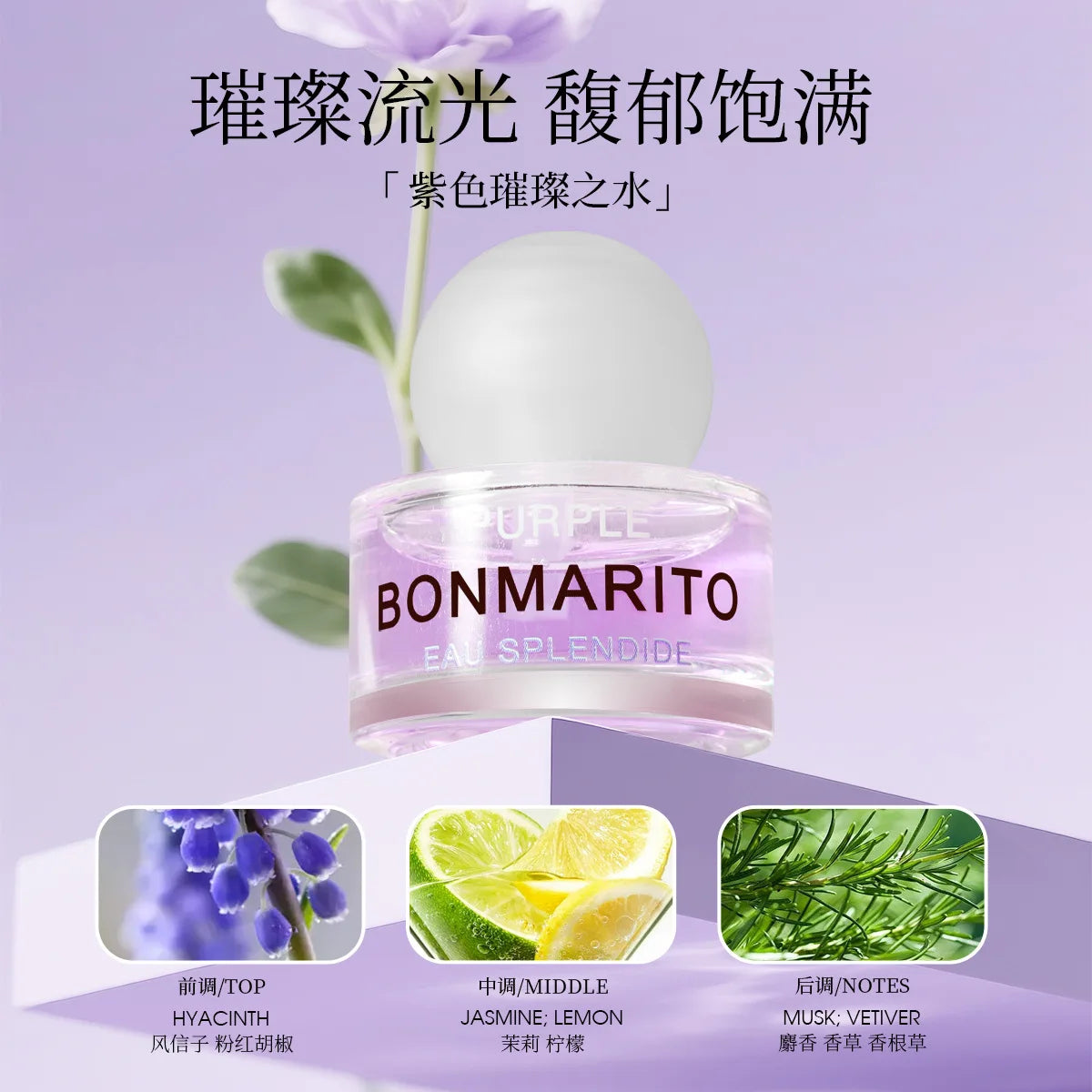 10ml Perfume Long Lasting Fruity Floral Light Scent Clear Round Bottle Portable Pocket Summer Travel Office Fragrance For Women - AliExpress 66