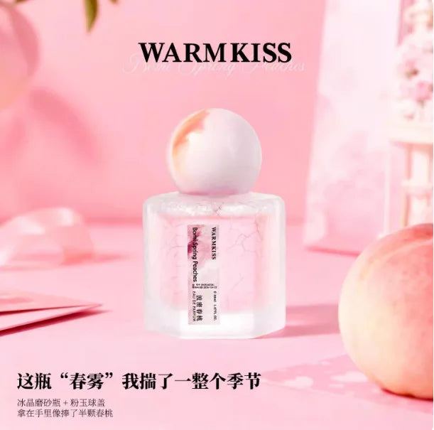 Nagqu Sunlight Perfume for Women 50ml Long-lasting Fruity Woody Fresh Fig Eau de Toilette Clean & Elegant Fragrance Gift for Her