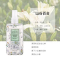 100ML English Pear And Freesia Body Mist Perfume Fresh Fruity Floral Scent Long Lasting Fragrance For Deodorant Daily Dating