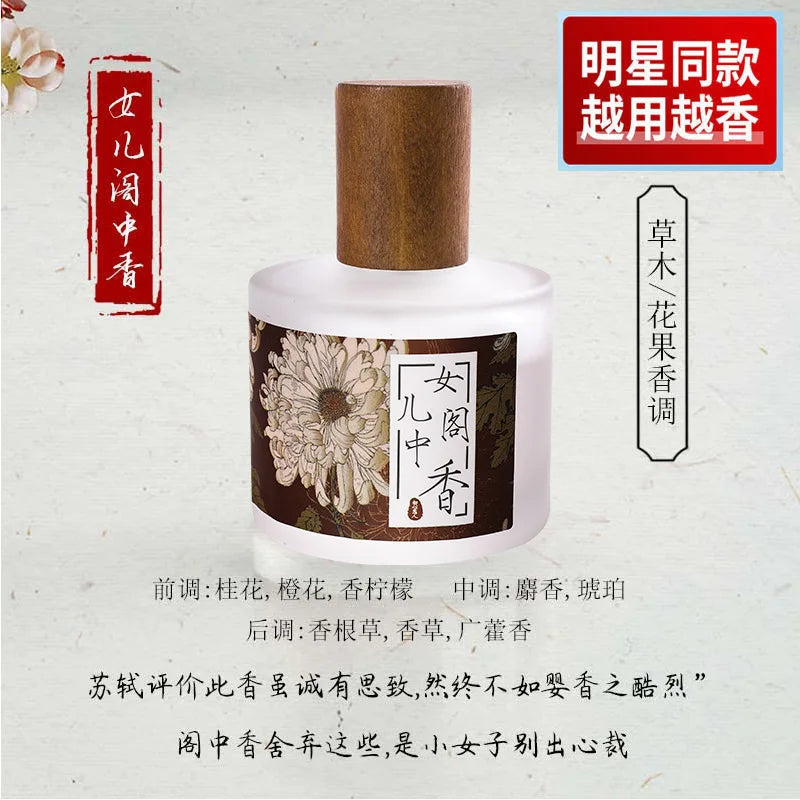 50ML Dew-Kissed Hibiscus Women Perfume Fresh Floral Scent Long Lasting Lemon Gardenia Jasmine Vanilla Musk Fragrance For Daily