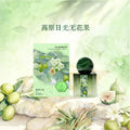 Nagqu Sunlight Perfume for Women 50ml Long-lasting Fruity Woody Fresh Fig Eau de Toilette Clean & Elegant Fragrance Gift for Her
