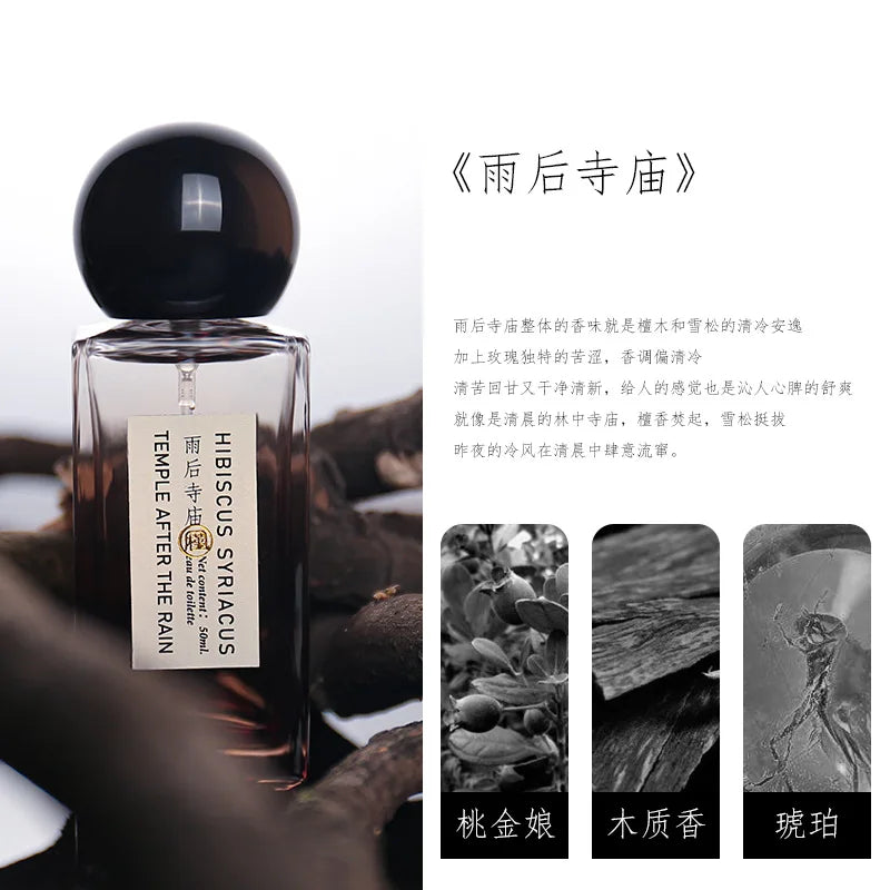 50ML Hibiscus Syriacus Perfume Eau De Toilette Mellow Mysterious Elegant Long Lasting Oriental Floral Woody Fragrance For Unisex