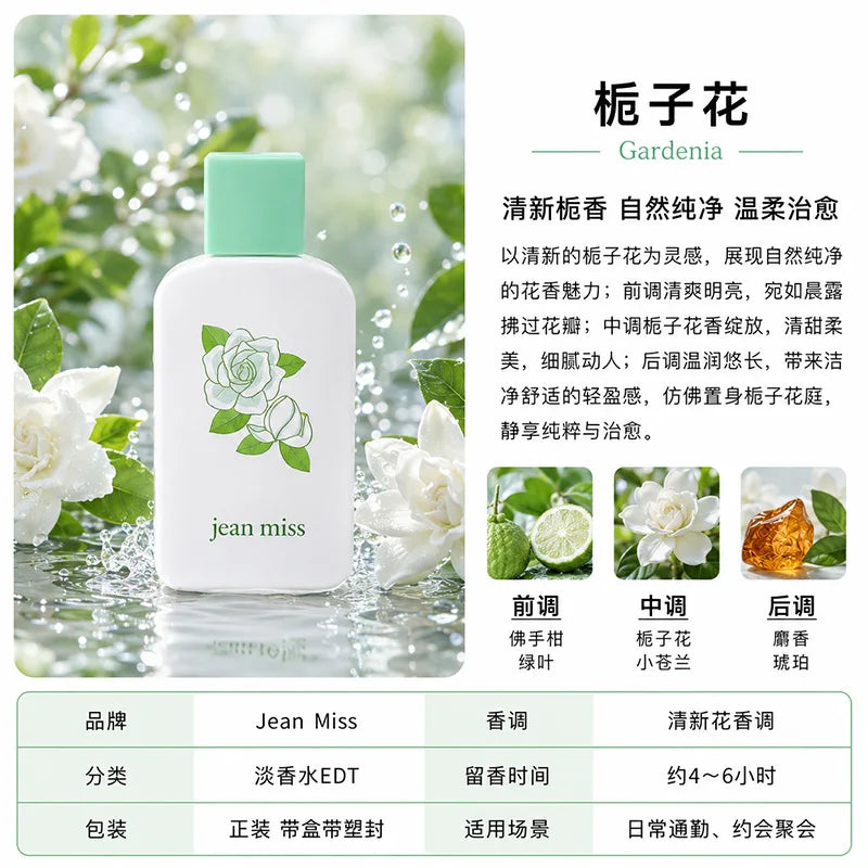 50ML Cartoon Fruit Flower Printing Perfume Natural Fresh Floral Fruity Scent Long Lasting Eau De Toilette For Women Daily Dating