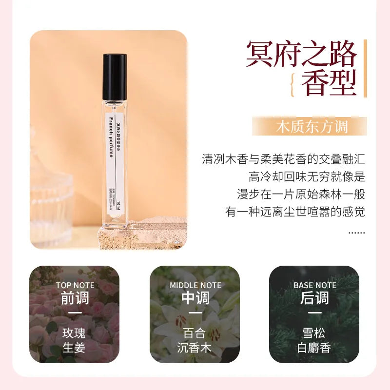 10ML Popular Perfume Portable Mini Eau De Toilette Long Lasting Woody Floral Fragrance Pocket Travel Size For Women Daily Use