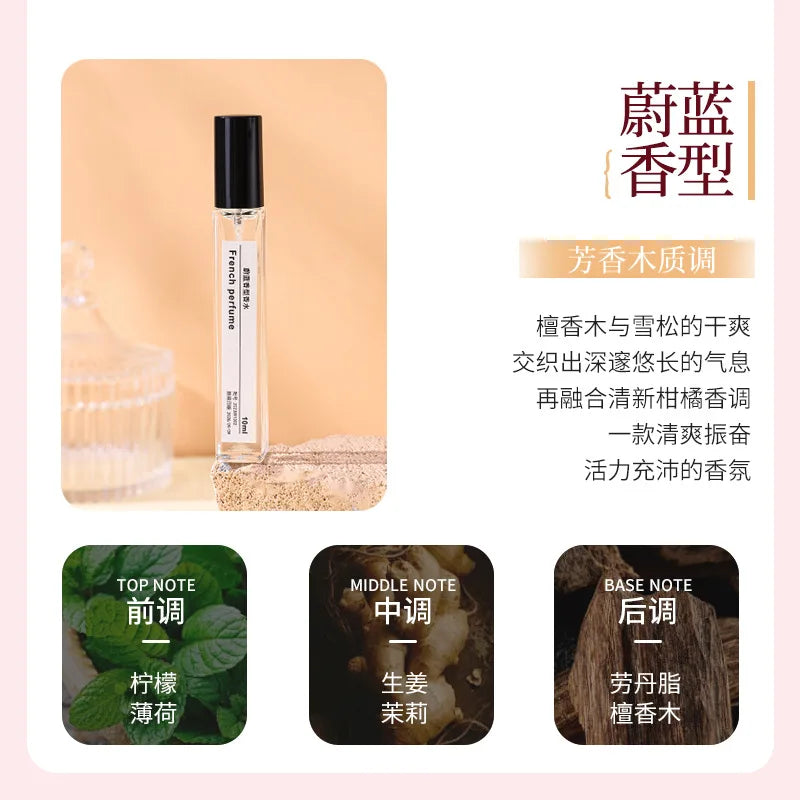 10ML Popular Perfume Portable Mini Eau De Toilette Long Lasting Woody Floral Fragrance Pocket Travel Size For Women Daily Use