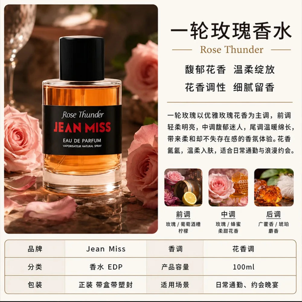 JEAN MISS 100ML Rose Thunder & Bigarade Concentree Perfume For Women EDP Rich Floral Citrus Fragrance Long Lasting Portable
