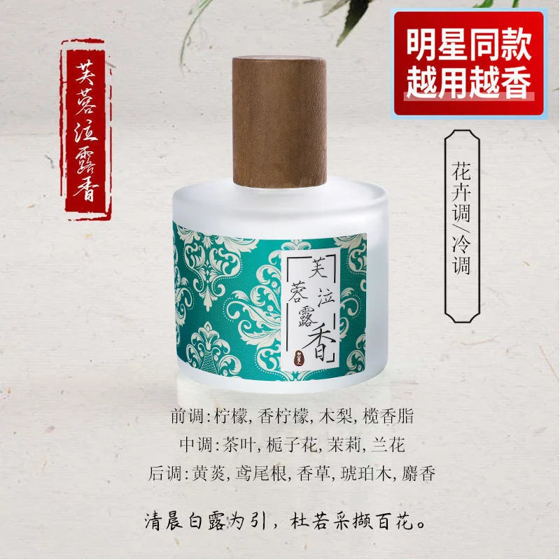 50ML Dew-Kissed Hibiscus Women Perfume Fresh Floral Scent Long Lasting Lemon Gardenia Jasmine Vanilla Musk Fragrance For Daily
