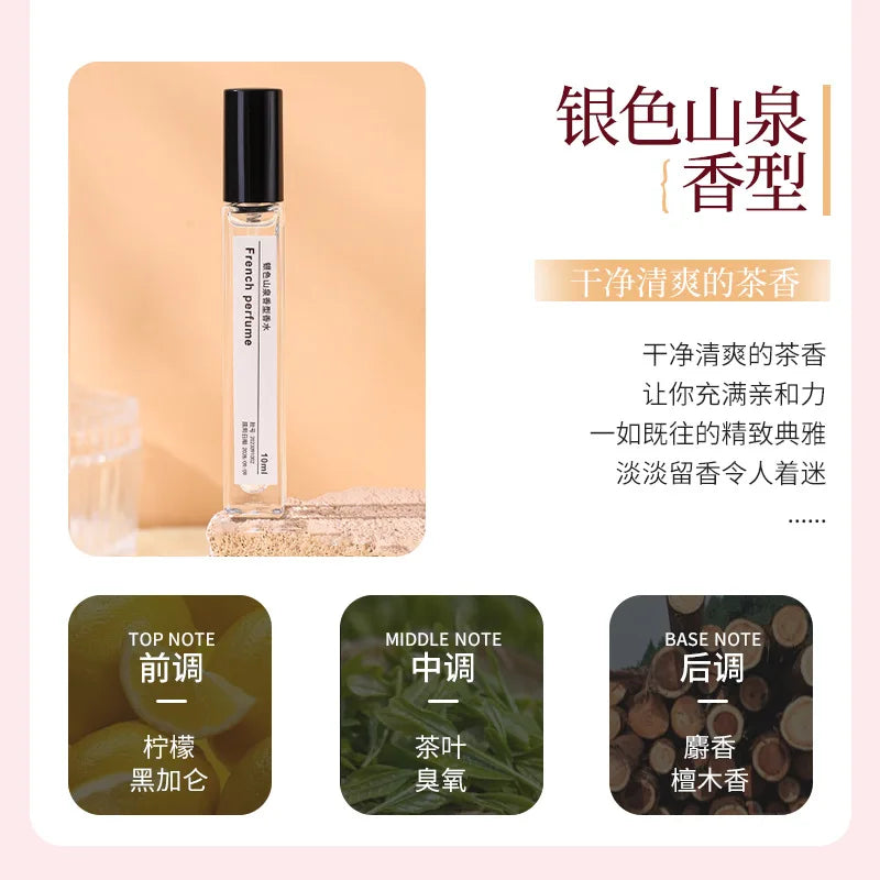 10ML Popular Perfume Portable Mini Eau De Toilette Long Lasting Woody Floral Fragrance Pocket Travel Size For Women Daily Use