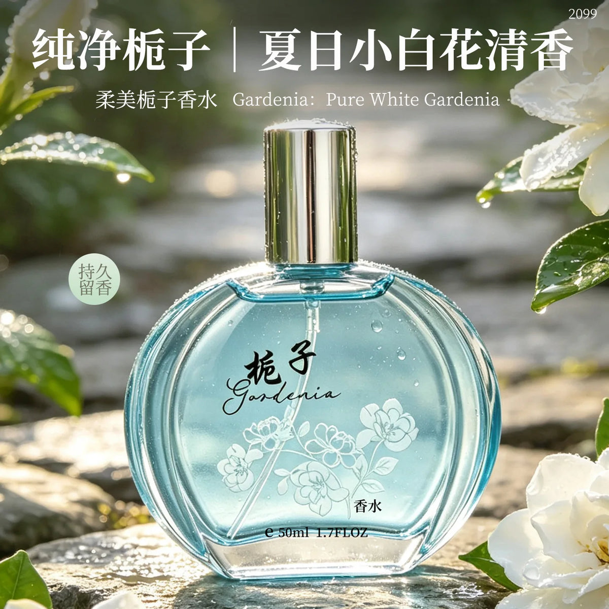 50ML Classic Flower Perfume Fresh Elegant Long Lasting Floral Fragrance Osmanthus Jasmine Gardenia Rose Orchid For Daily Dating